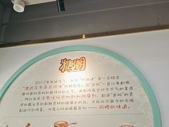 -糖潮糖水铺(省府店)