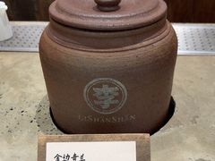 -李山山茶事(景枫店)