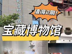 -四川大学博物馆