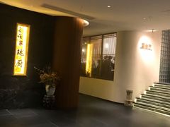 -长禧家·珑厨(东山口店)
