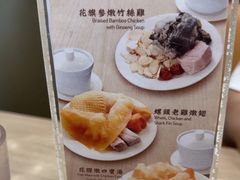 -百福麵家(新馬路店)