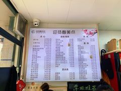 -迎扬春茶社(闻喜路店)