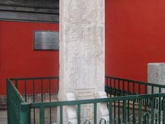 -历代帝王庙博物馆