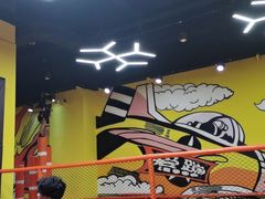 -爱蹦iBOON蹦床运动馆(江汉店)