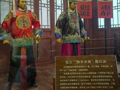 -开封府
