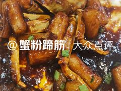 -光明邨大酒家(淮海路店)