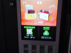 -汉阳天河电影城(王家湾店)