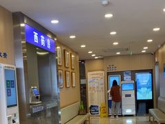 -上海广德中医门诊部