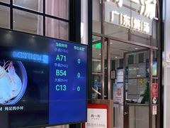 门面-尚一汤·粤菜海鲜(环球港店)