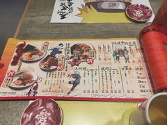 菜单-火影忍者一乐拉面(环球港店)