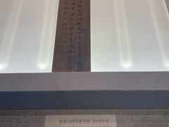 -银雀山汉墓竹简博物馆