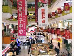 -北京华联购物中心(天通苑店)