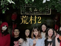 -E+有冰工厂·昆仑寒宫2(五角场店)