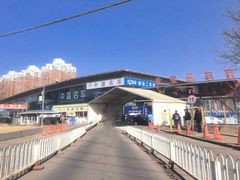 -北京市旧机动车交易市场