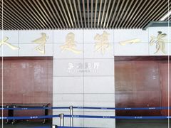 -深圳市人才园(深南大道店)