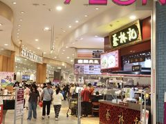 -永旺梦乐城(武汉金桥店)