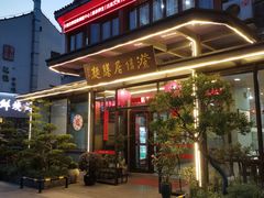 -澄信居膳麵
