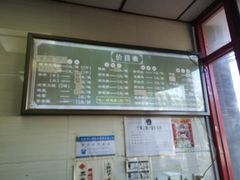 -小胖包子王(阜成门内店)