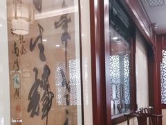 -富春茶社(国庆路店)
