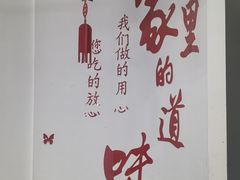 -太湖人家·喝土鸡汤·品太湖三白(动物园店)