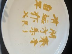 -新荣记(椒江店)