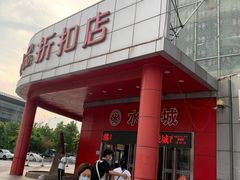 -嘉华国际商业中心