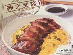-翠华餐厅(德基广场店)
