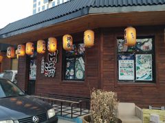 门面-円满日式居酒屋(蓉花路美食街店)