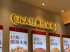 -紫光园(创始店)