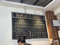 -黄阿姨锅贴大王(万航渡路店)