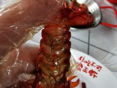 -霸王虾·麻辣小龙虾(清水河公园店)