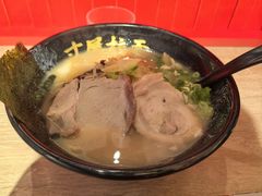 -寸屋拉面(凯德晶萃店)