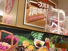 -海底捞火锅(旭辉MALL店)