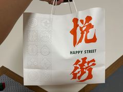 -海派悦庭·海胆烧麦·新融合菜(凯德广场店)