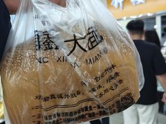 -钟楼大面包