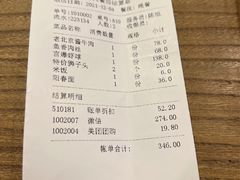 -羲和雅苑•北京烤鸭(国贸商城店)