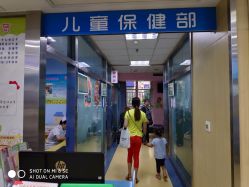 -重庆市沙坪坝区妇幼保健院(天陈路院区)