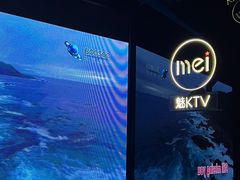 -魅KTV·AI辅唱(人民广场旗舰店)