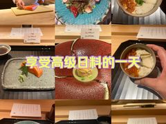 -炎橘·板前料理 Omakase