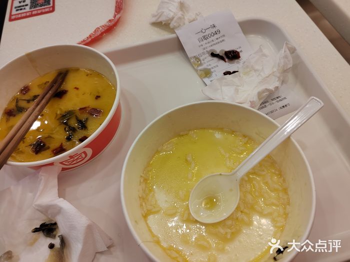 一心一味(水围店)图片