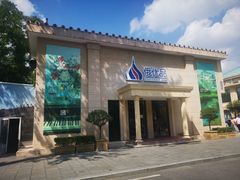 -小莫餐厅And More Restaurant西餐(北京展览馆店)