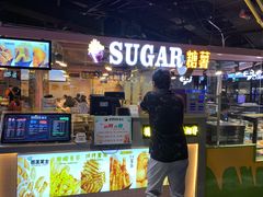 门面-SUGAR糖薯·章鱼烧(鹏欣水游城店)
