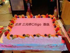 -北京三元桥CitiGO欢阁酒店