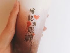 -CoCo都可(合生汇店)