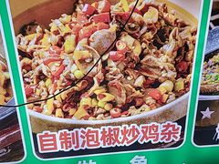 -老山村酒楼(白石洲店)
