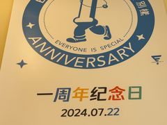 -E SPECIAL COFFEE 别样