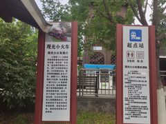 -永定河休闲森林公园