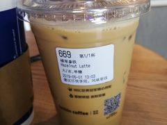 榛果拿铁-瑞幸咖啡(北仑区行政服务中心店)