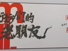 -海燕酒店(惠济路店)