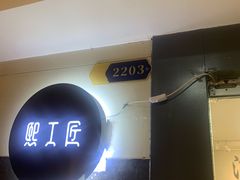 -熙工匠银饰•拼豆团建DIY(壹方城店)